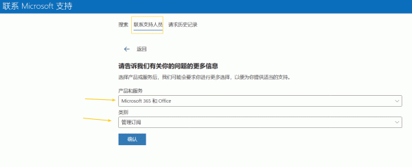 microsoft 365购买后onedrive空间不更新怎么办？容量扩容教程