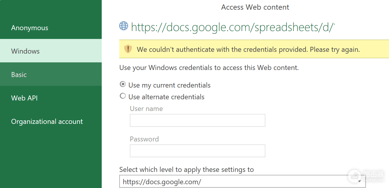 excel导入google sheet报错“凭证无法验证”？power query权限解决方法