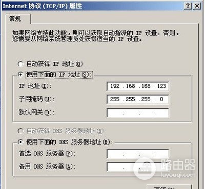 192.168.0.1子网掩码是什么(192.168.0.1子网掩码是哪个)