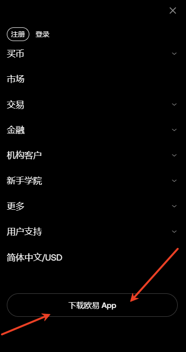 如何在华为手机上安装OKX交易平台?