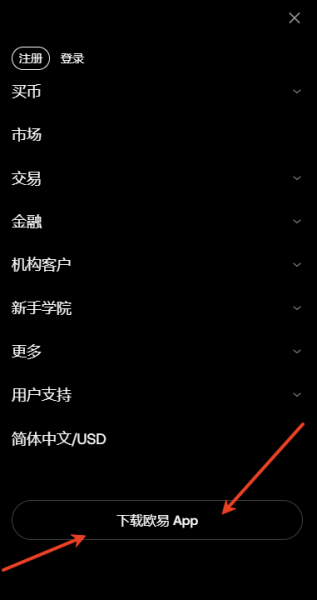 如何在华为手机上安装OKX交易平台?