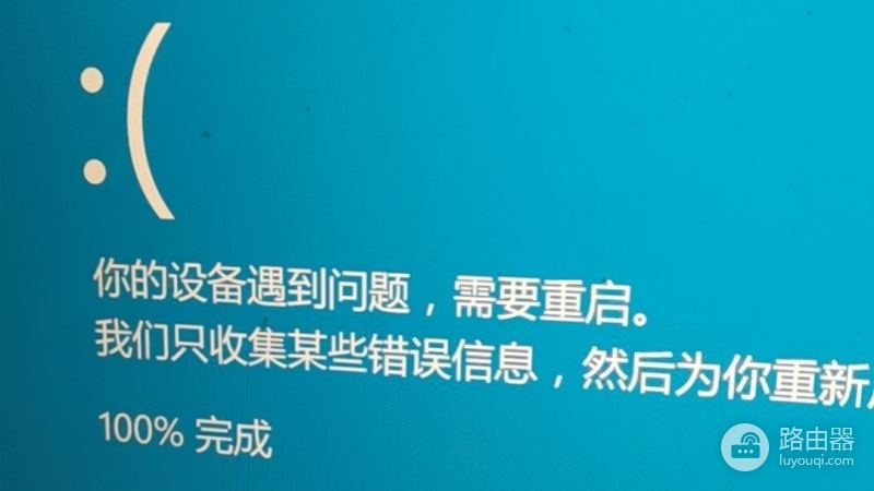 win11 25H2绿屏IRQL_NOT_LESS_OR_EQUAL怎么办?ntoskrnl.exe修复教程