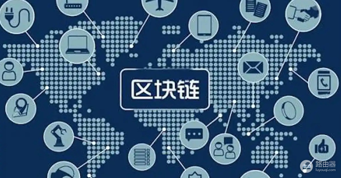 一文看懂区块链分层架构，区块链中的Layer 1是什么意思？