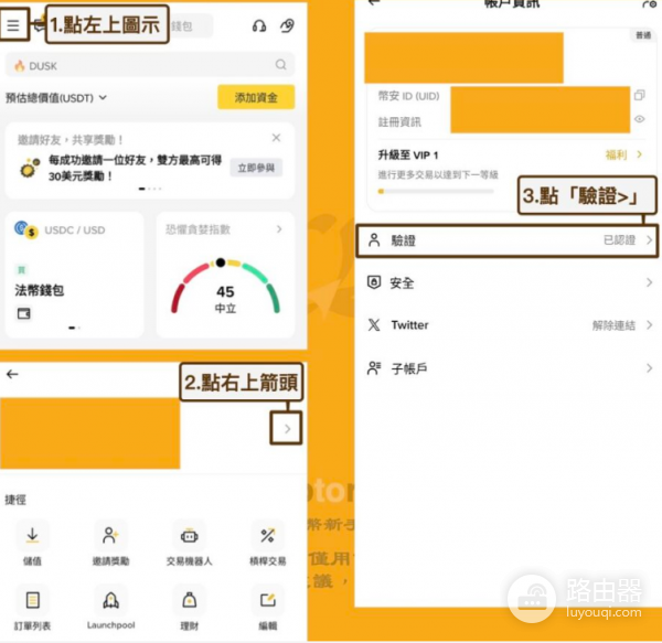 什么是币安POA? 币安地址验证失败怎么办?