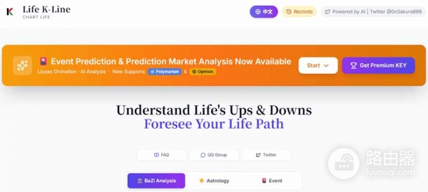 人生K线（Life K-line）迷因币是什么？从生命图表到加密市场的兴起