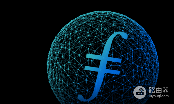 Filecoin (FIL) 去中心化保存网络是什么？如何交易 Filecoin (FIL) 币？