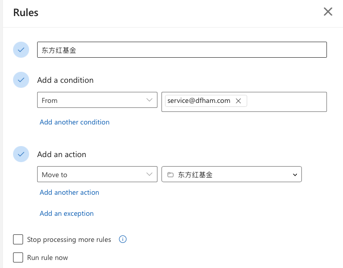 hotmail总是把对账单误判为垃圾邮件怎么办?outlook邮件过滤失效解决方法