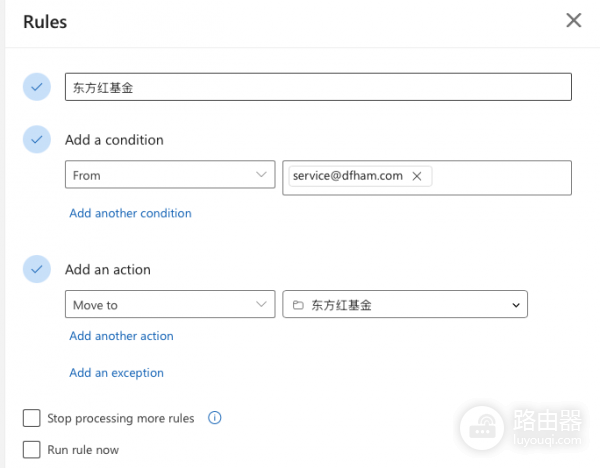 hotmail总是把对账单误判为垃圾邮件怎么办？outlook邮件过滤失效解决方法