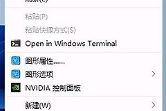 win11动态壁纸设置方法