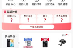 手机登录中国联通App修改宽带拨号密码