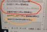 word剪贴板自动显示没反应?快捷键失效与任务栏状态解析