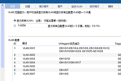 h3c路由器静态nat如何匹配ACL（h3c路由器静态nat匹配ACL方法）