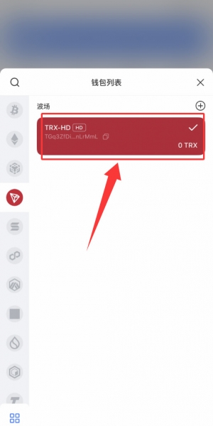 TokenPocket下载教程,新手创建TP钱包完整流程