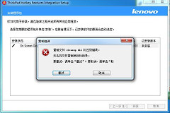 报错unable to load library dbdata.dll的解决办法
