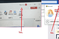 office 2021不显示账户名称只显示头像怎么办？office界面UI异常修复