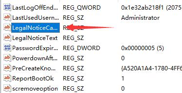 win11怎么更换开机提示音