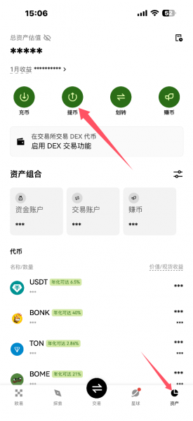 欧义Web3钱包App官方下载、注册、转账实操教程（2026年最新）