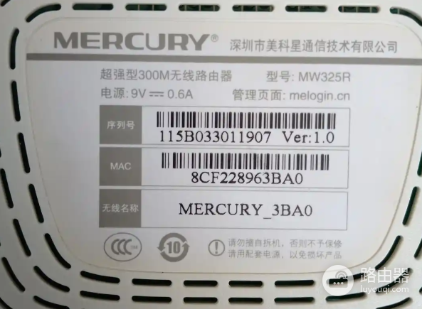 水星路由器melogin.cn登录入口怎么进去?