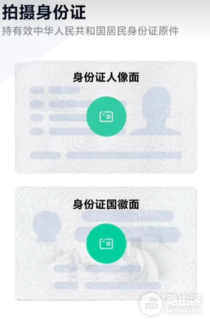 香港数字银行（ZA BANK）的注册流程：2026年App下载与注册