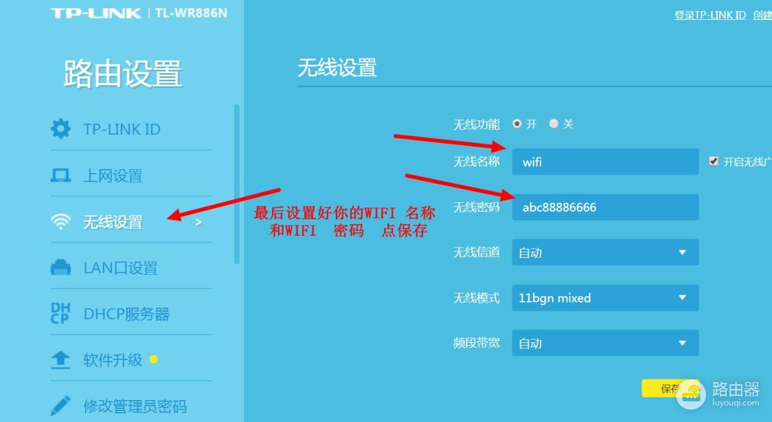 192.168.0.102官网入口