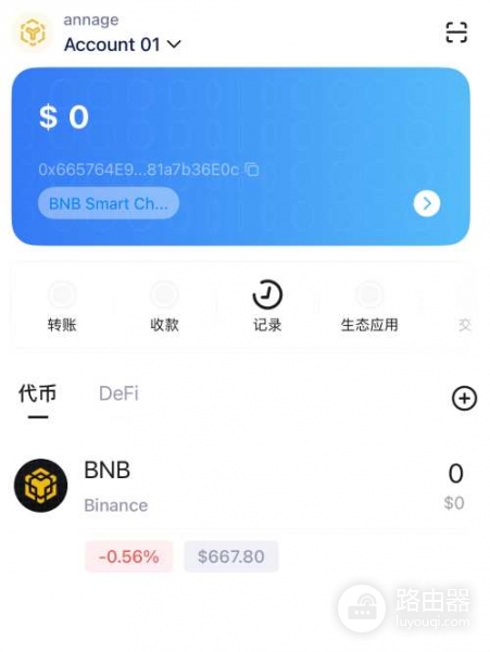 BSC链Gas不足转账失败怎么解决?imToken钱包找回BSC误转资产步骤