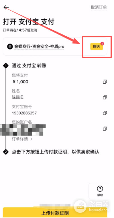 2026国内买USDT最方便的App推荐:安币C2C超详细教程