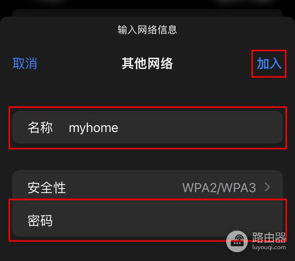 水星路由器(mercury)隐藏wifi怎么关闭