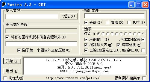 启动nvspcap64.dll出错怎么办