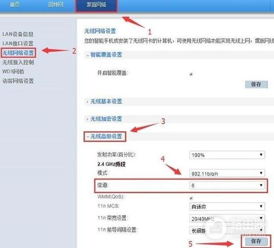 桥接路由器怎么进入管理页面(桥接路由器进入管理页面方法)