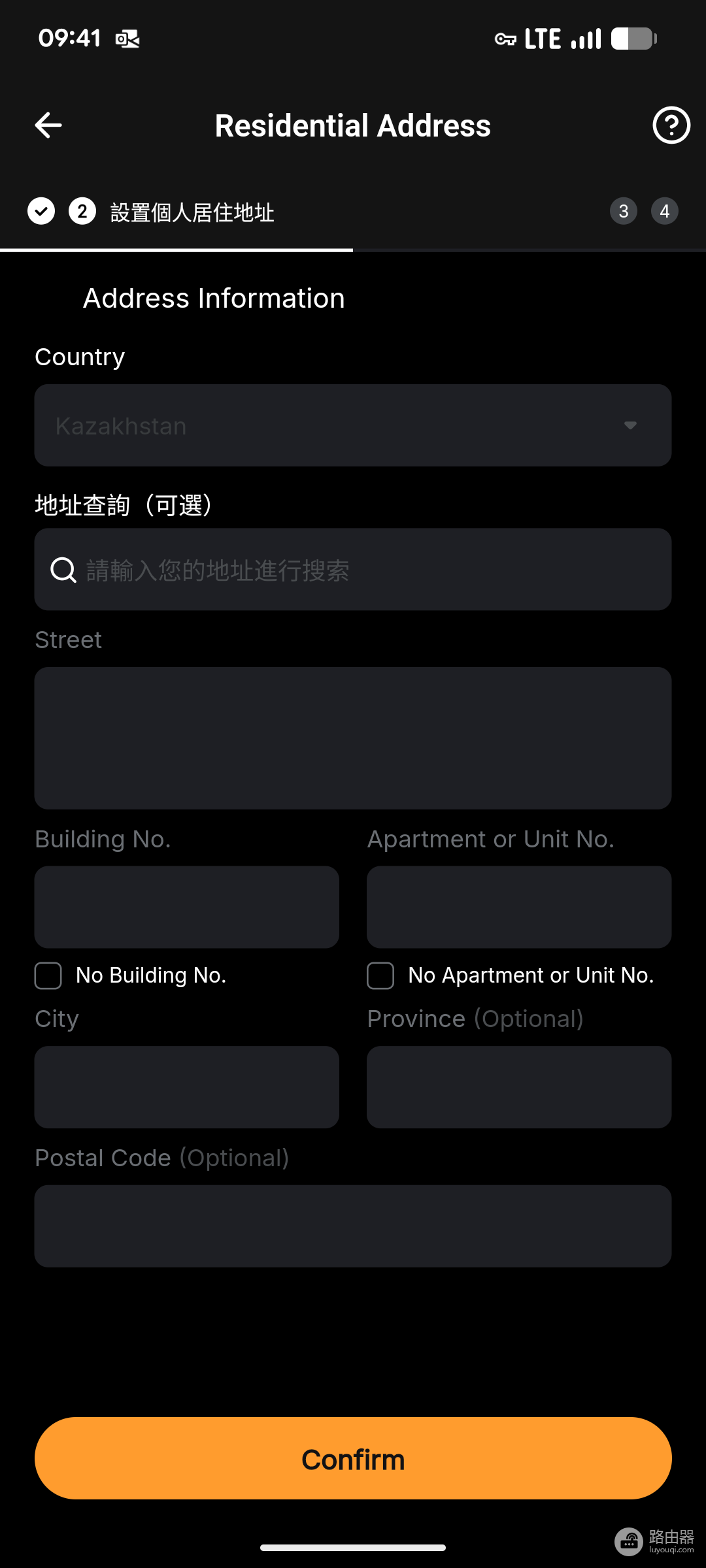 中国用户申请Bybit U卡最全完整流程!附虚拟电话(2026年8月更新)