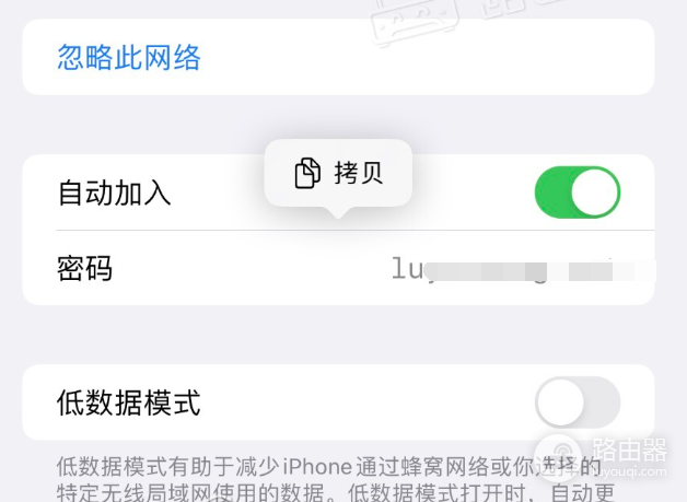 怎么查看wifi'密码是多少?