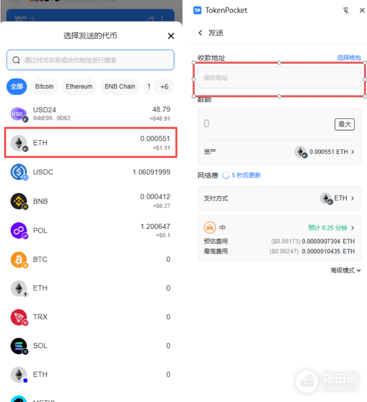 怎么把热钱包里的币转移到冷钱包？热钱包转冷钱包完整步骤
