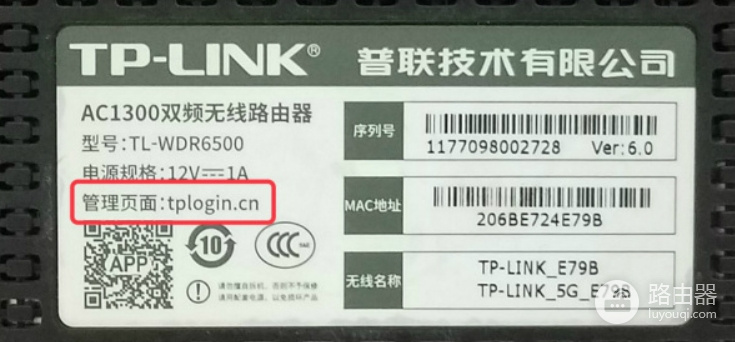 路由器品牌官网登录地址(常见品牌路由器登录入口)
