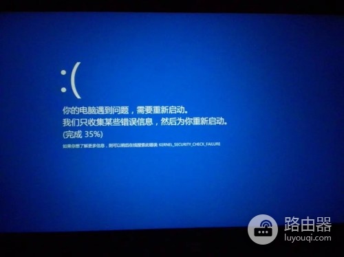什么方法可以解决开机蓝屏critical process died