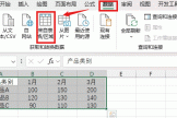 excel二维表转一维表怎么做？power query逆透视列解决方法