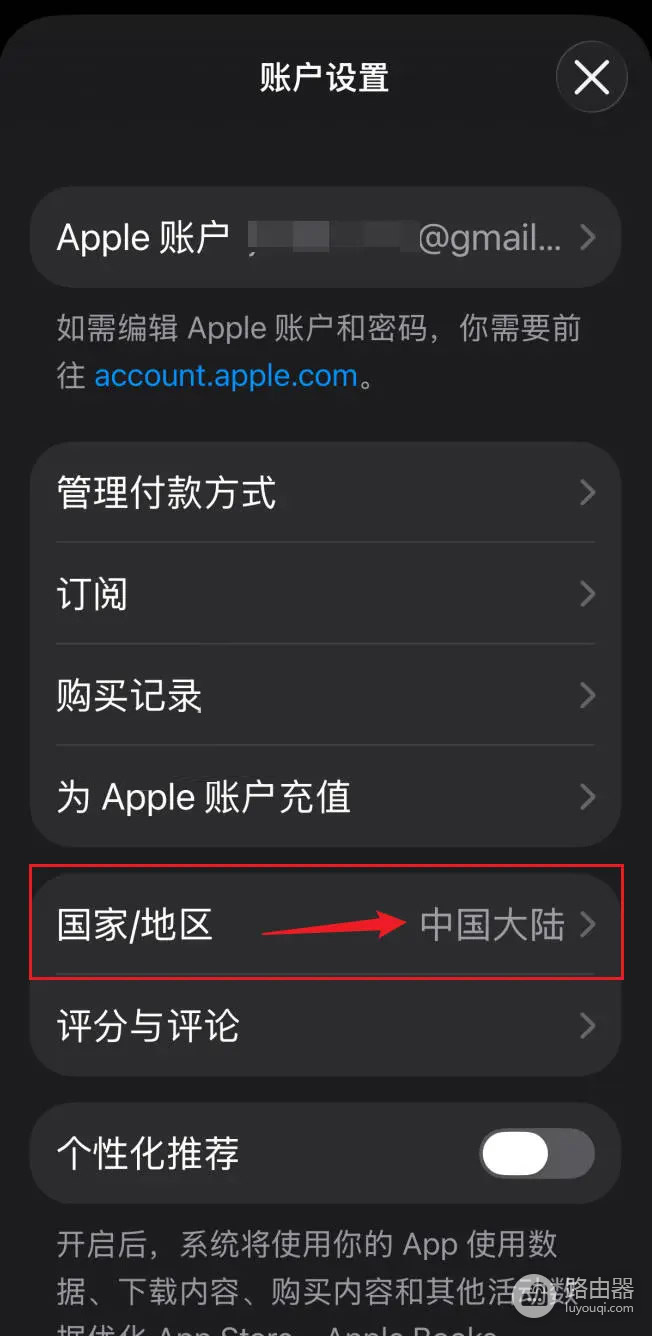 Bybit炒币App最新获取方法!Bybit官方App苹果iOS获取方法