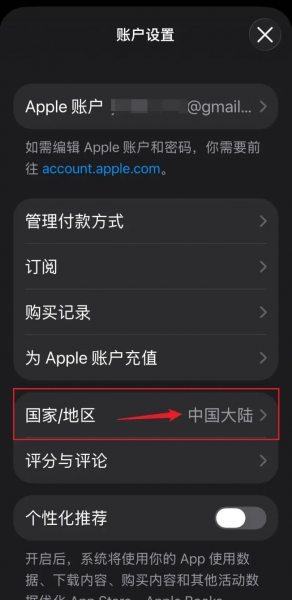 Bybit炒币App最新下载方法！Bybit App苹果iOS下载教程（2026年最新）