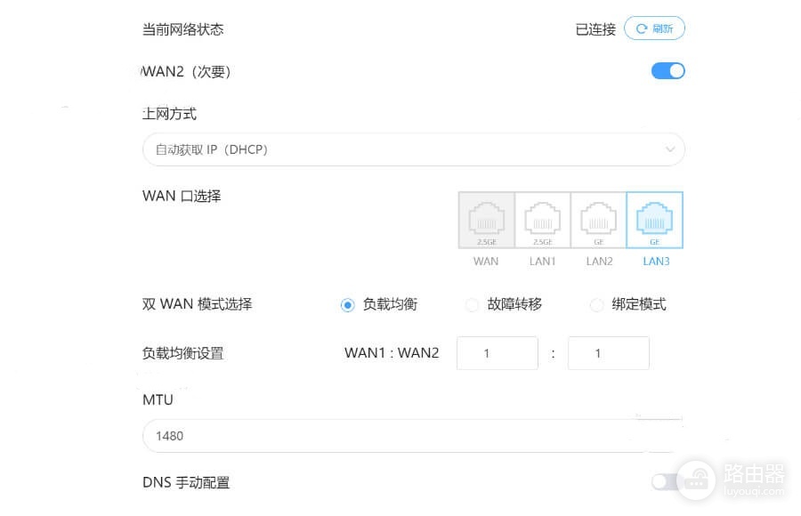 如何在ZTE路由器桥接状态下登录光猫管理界面