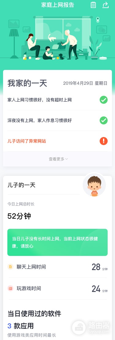 如何挑选一台实惠的全千兆路由器(如何选择经济实惠的路由器)