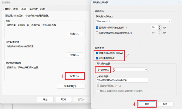 win11 25H2绿屏0x19c怎么办？win32k power watchdog timeout修复教程