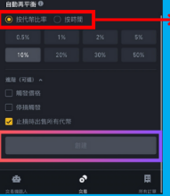 币an智能持仓有什么优势和风险? 币an智能持仓怎么操作?