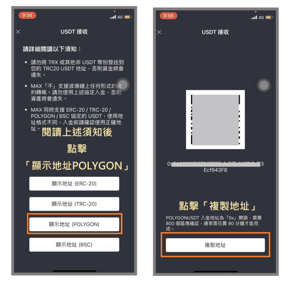 币安出金安全吗？币安C2C和链上出金操作指南