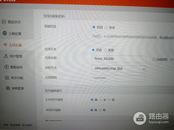 腾达路由器“万能中继”模式，配合TP路由器信号覆盖无死角