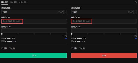 DOT是什么币？DOT在OKX的交易方法