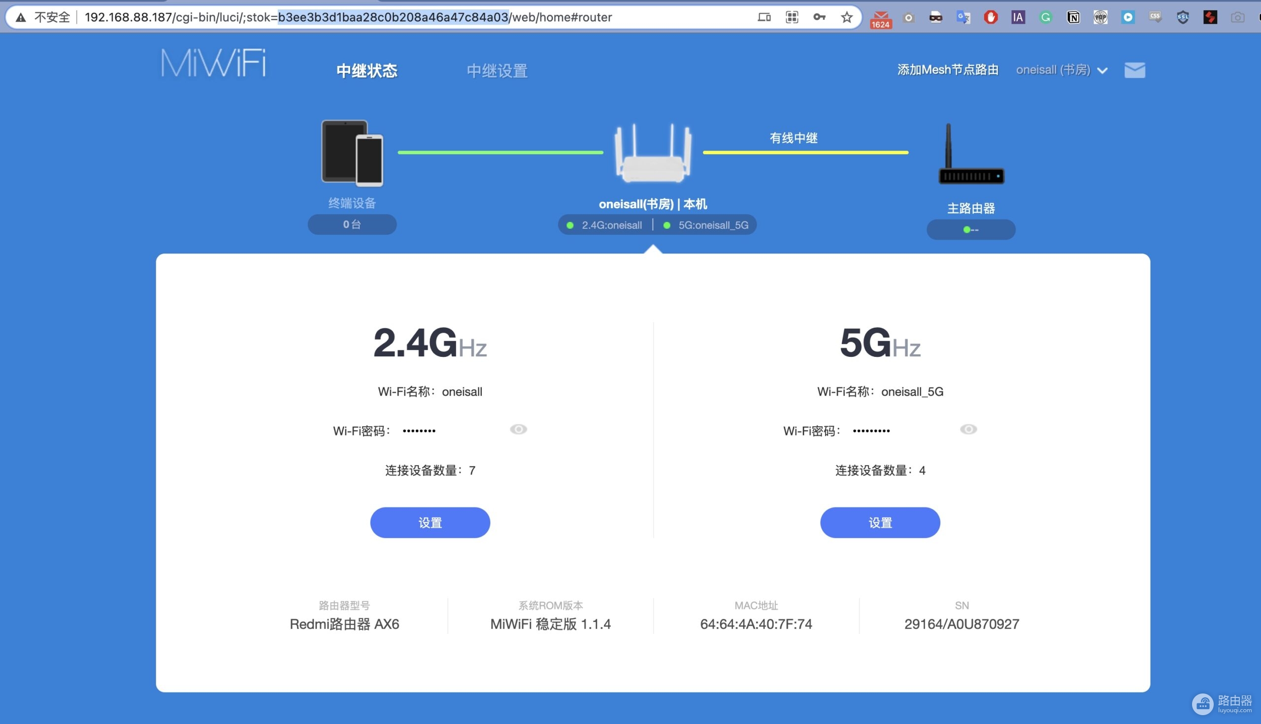 OpenWrt在红米AX6上的完整安装方法