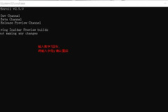 本地帐号怎么使用Windows11 Insider