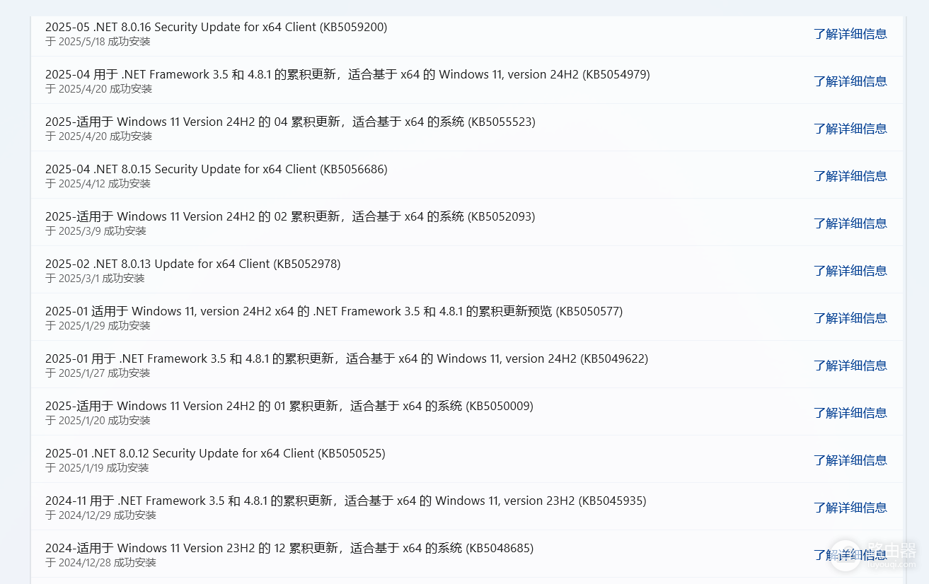win11运行程序黑屏有声音怎么办?软件显示异常修复教程