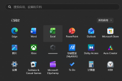 win11蓝屏后开始菜单固定应用丢失怎么办？固定项目恢复教程