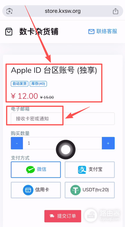 欧逸平台APP官方下载|2026最新版安卓iOS安装指南
