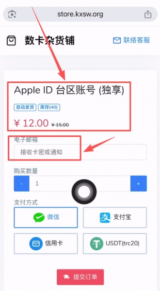 欧逸炒币App软件官方下载（2026年最新下载地址）
